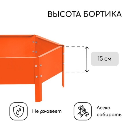 Glocked flowerbed, D = 60 cm, h = 15 cm, orange, Greengo-2