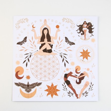 A set of paper for scrapbooking “Cosmos inside”, 12 sheets, 30.5 x 30.5 cm, 180 g/m²-24