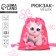 Children's bag "White cat", 35 × 30 cm, pink color