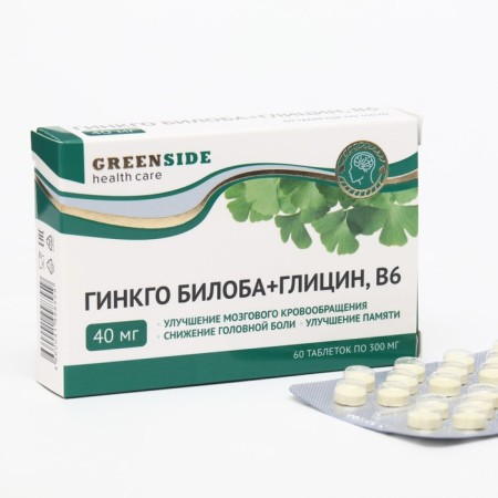 Glycine with vitamin B6 biloba to improve memory and concentration, 60 tablets of 300 mg.
