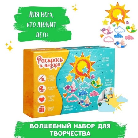 Sunny day