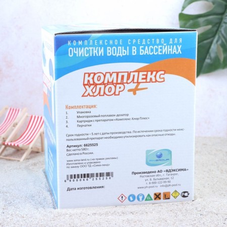 Aqualand complex complex “Complex - chlorine”, 6 in 1, with a float and a dispenser, 580 g-2