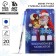 Set of "magic moments", mini handle and stickers-stackets 20 liters