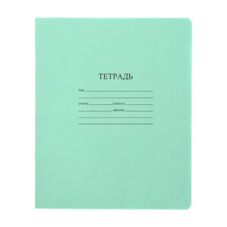 A notebook 18 sheets, a cage, a "green cover", with a multiplication table, a heat package, 25 pcs.