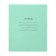 A notebook 18 sheets, a cage, a "green cover", with a multiplication table, a heat package, 25 pcs.