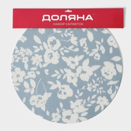 A set of serving napkins on the table “Watercolor. Circle ", 4 pcs, d = 38 cm, blue color-6