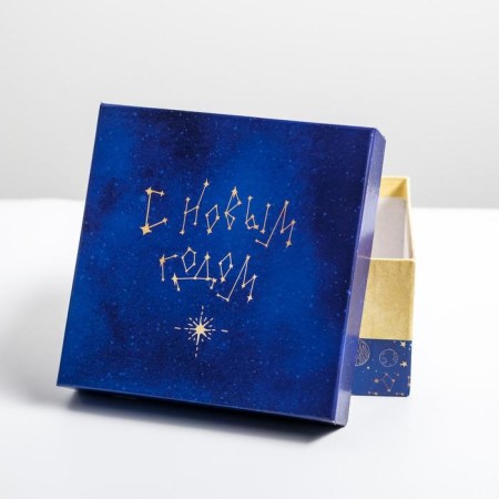 A set of gift boxes 5 in 1 “Cosmos”, 14 x 14 x 8 - 22 x 22 x 12 cm, New Year-7