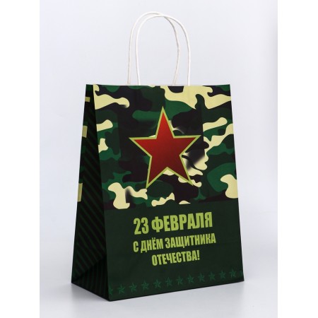 Package Gift craft "February 23" 21 x 11 x 27 cm-1