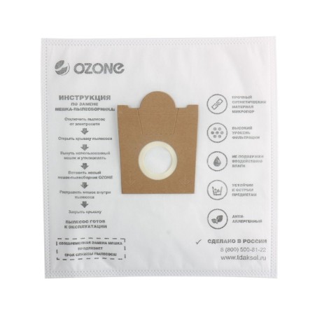 SE-05 Ozone Semlines synthetic for a vacuum cleaner, 3 pcs-1