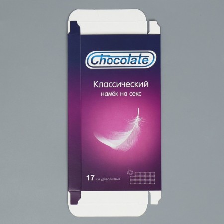 Chocolate box, confectionery packaging, “chocolate”, with a window, 17.3 x 8.8 x 1.5 cm-6