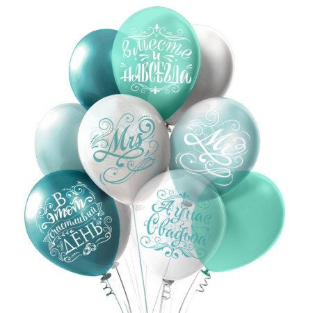 Shar Latex 12 “Wedding. Biryuza”, silkography, 2-hand, 5 designs, set 25 pcs.