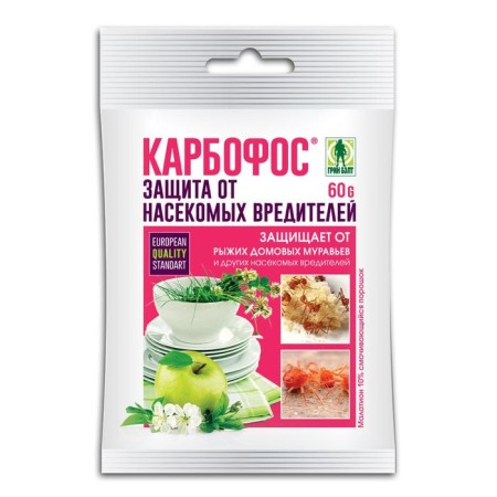 Means "Green Balt", carbophos from insect pests, 60 g