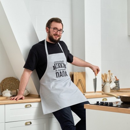 Apron Ethel "Beloved Husband and Best Dad" 73x71 cm, 100% cotton, reps 210 g/m2