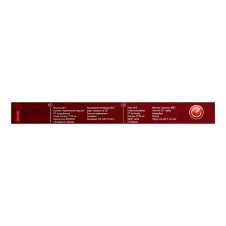 Energy EN-841, 45 W rectifier, ceramic coating, up to 200 ° C, red-5