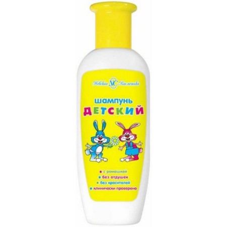 Children's shampoo "Nevskaya Cosmetics", 200 ml