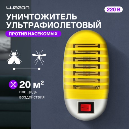 Luazon LRI-48 insect destroyer, ultraviolet, 220 V, mix
