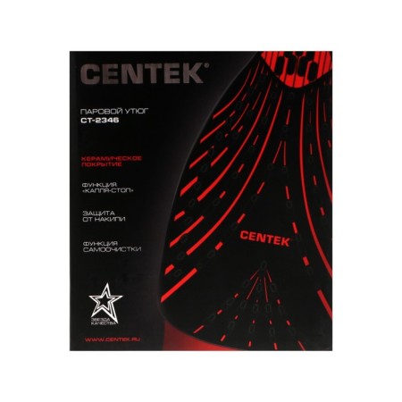 Urban Centec CT-2346, 3000 W, ceramic sole, steam blow, self-cleaning, red-9