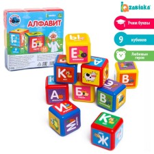 Training cubes 