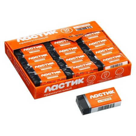 Eraser is rectangular black, in a paper holder (barcode on a piece)-3