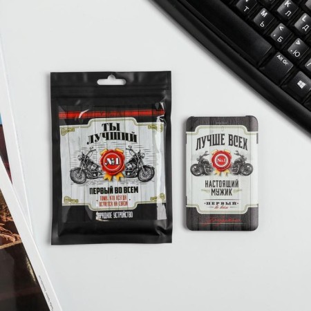 Charger "best", 2500 mah, 6 x 9.5 cm