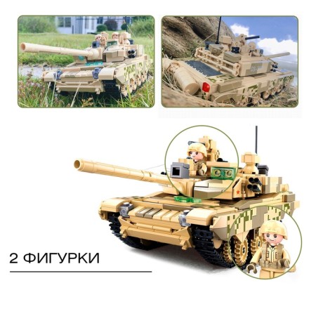 Designer "Model. Tank ", 893 details-3