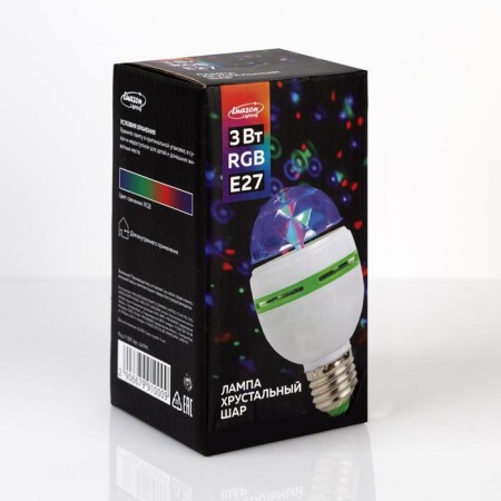 Light device "Crystal ball" 8 cm, E27, glow RGB-4