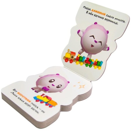 Kids. Figure books. Short-day, Alexandrova E.-2