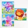 Puzzle split "animal zoo", 3 pictures in the frame