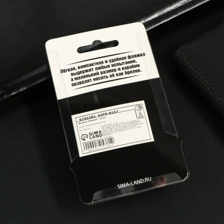 Flaw "drink", 30 ml-5