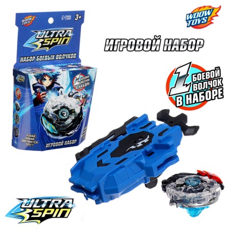 Ultra Spin combat top, with a rope device for launching