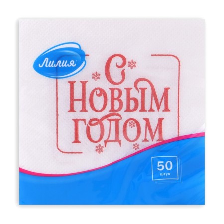 New Year's napkins Paper Lilia “Wishes”, 1 layer, 24x24 cm, 50 pcs-2