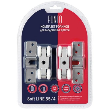 Set of rollers for sliding doors Soft Line 55/4-2