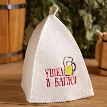 Набор банный 3 предмета "Ушёл в баню", белый, в плёнке-1