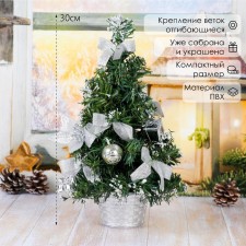 Christmas tree decor 