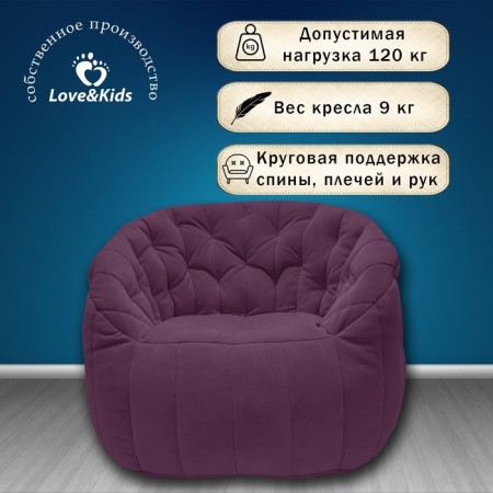 Comfort Sofa chair, size 85x90x90 cm-1