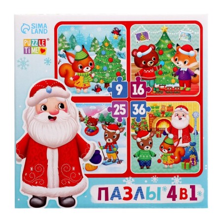 Puzzles 4 in 1 "New Year at the beast", 9, 16, 25, 36 elements-3
