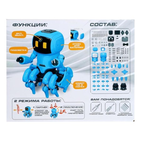 Electronic designer "Robot Maxx", works from batteries-2