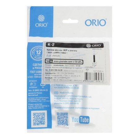 Крепеж для сиденья унитаза ORIO К-2, винт, шайба, гайка, белый, комплект 2 шт.-2