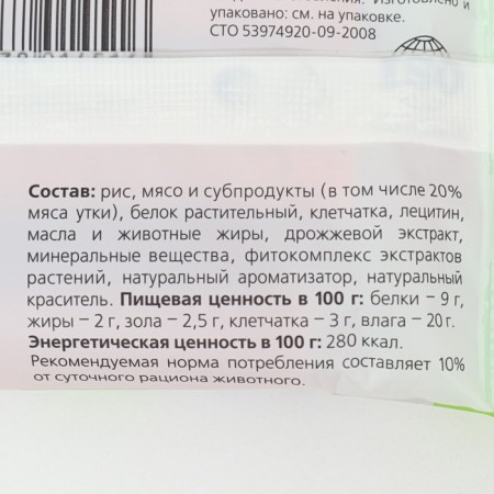 Chewing Dent Snow with the taste of duck for dogs mini dates, 5 pcs-2