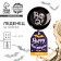 Lollowjet "Happy Halloween" with a seal, taste: Cola, 25 g.