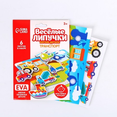 Velcro game "Transport" with soft details-1