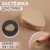 Bag staple 4.8 × 3.5 cm, gold color