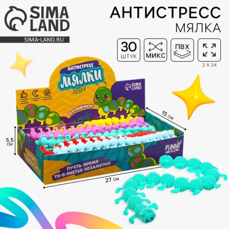 Anthistress Mick "Caterpillar", Mix colors, in showbox