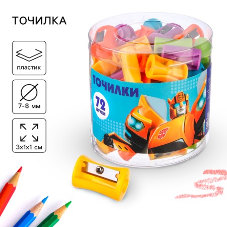 Plastic sharpener, mix, transformers-2