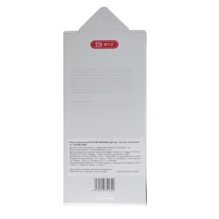 BYZ BC -008I, USB cable - Lightning, 2.4 A, 1 m, silicone, white-3