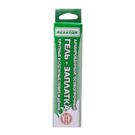 Reinforced specially resistant gel payment for PVC products, green color, 20 g, 15 ml-1