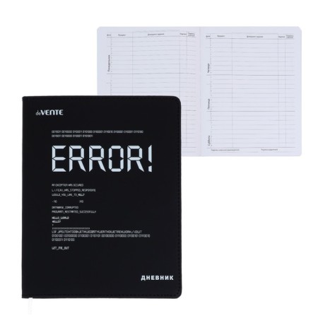 Universal diary for grade 1-11 Error!, Integral cover, artificial leather, liesse, 80 g/m2