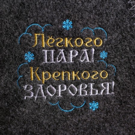 Gift set of "Happy New Year": a hat with embroidery, 2 oils of 15 ml-5