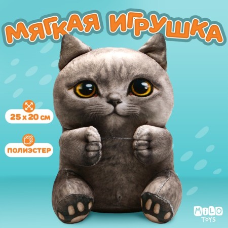 Soft toy "cat"