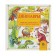 Children's Encyclopedia "Dinosaurs". Tikhonov A.V.